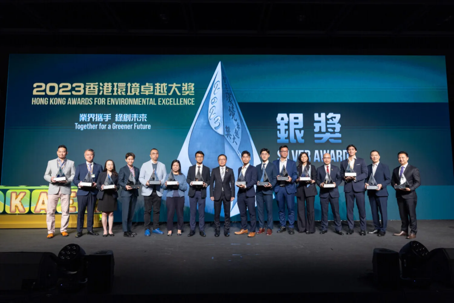 A group photo of Joe Tang and all the Sliver award winners during the HKAEE award ceremony.