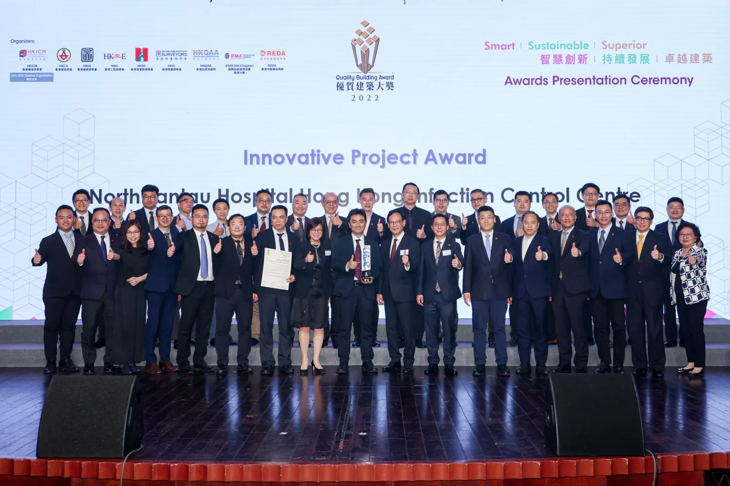 Award winning delegates standing on stage with certificate