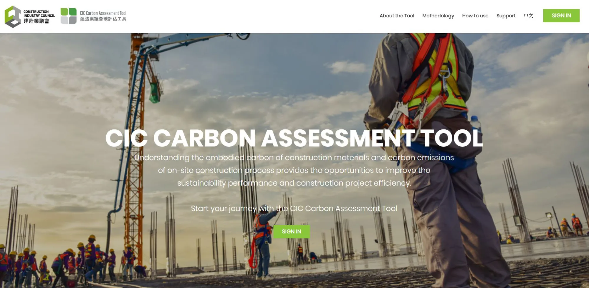 CIC Carbon Assessment Tool sign in page featuring description of tool overlaying hero image