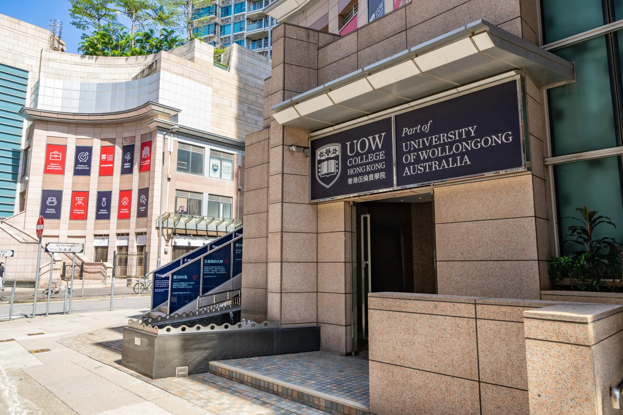Outdoor view of entrance with UOWCHK plaque above the door